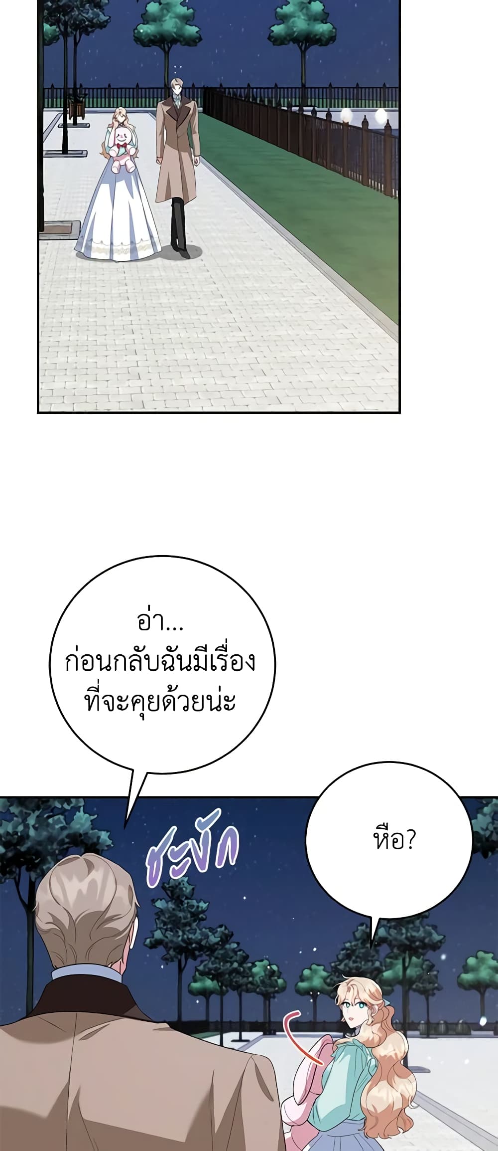 Doujin-Lc- อ่าน โดจิน มังฮวา เกาหลี ญี่ปุ่น จีน แปลไทย A Divorced Evil Lady Bakes Cakes ตอนที่ 1 2 3 4 5 6 7 8 9 10 11 12 13 14 ฟรี ไม่มีโฆษณา อ่าน โดจิน Manhwa เกาหลี ญี่ปุ่น จีน เรามีครบ คัดมาให้เน้นๆ โดจิน 18+ รับประกันความฟินโดย  Doujin Lc